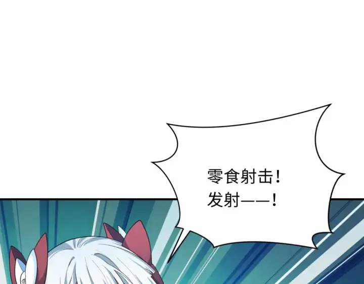 《全球诡异时代》第424话 扶桑篇图100