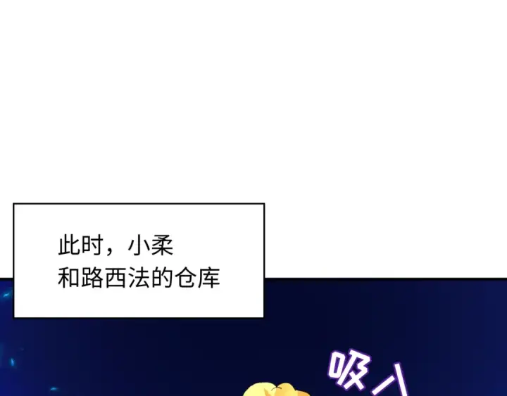 《全球诡异时代》第424话 扶桑篇图109