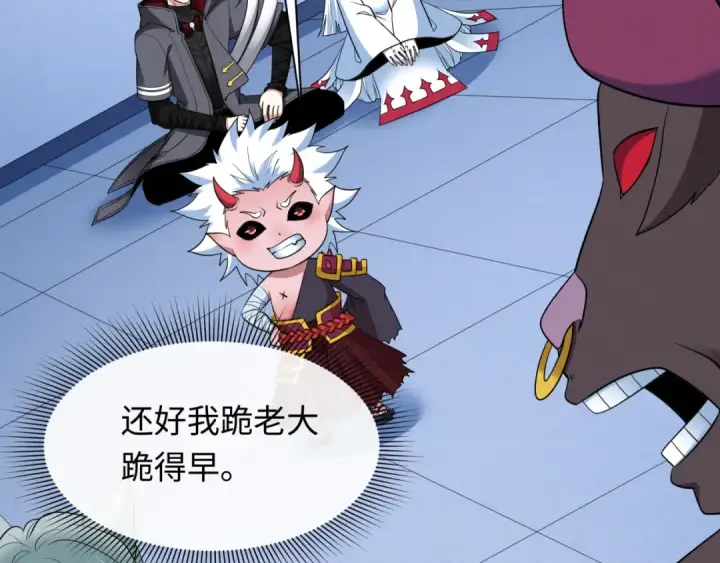 《全球诡异时代》第424话 扶桑篇图12