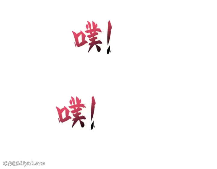 《全球诡异时代》第424话 扶桑篇图120