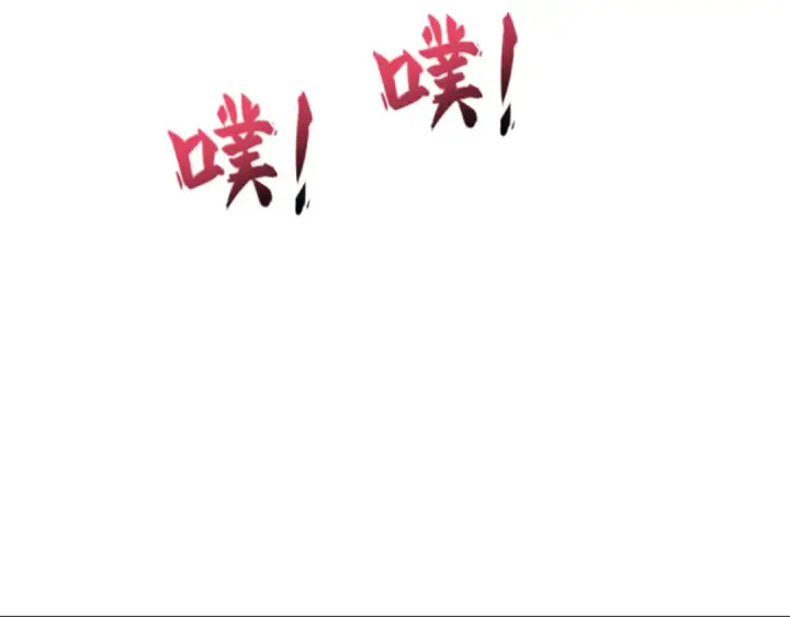 《全球诡异时代》第424话 扶桑篇图121