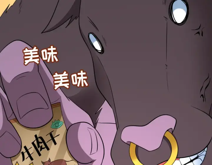 《全球诡异时代》第424话 扶桑篇图126