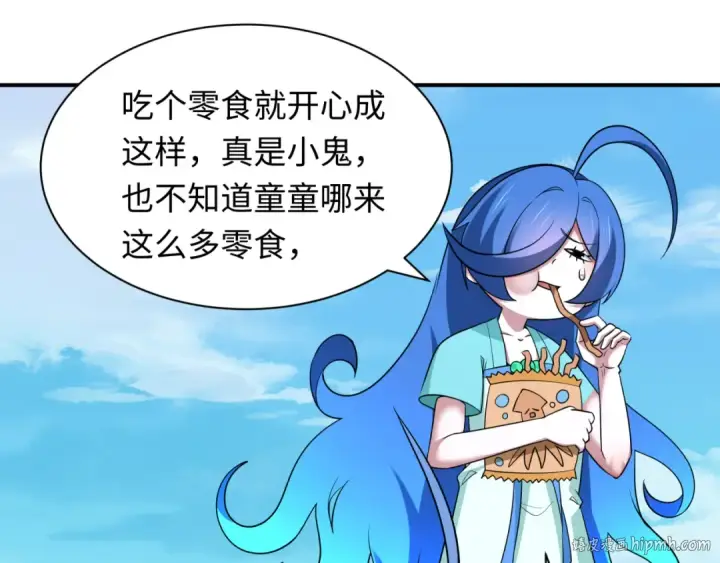 《全球诡异时代》第424话 扶桑篇图128