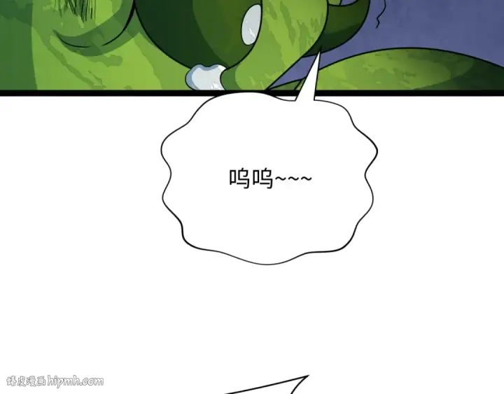 《全球诡异时代》第424话 扶桑篇图144