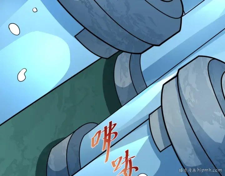《全球诡异时代》第424话 扶桑篇图152
