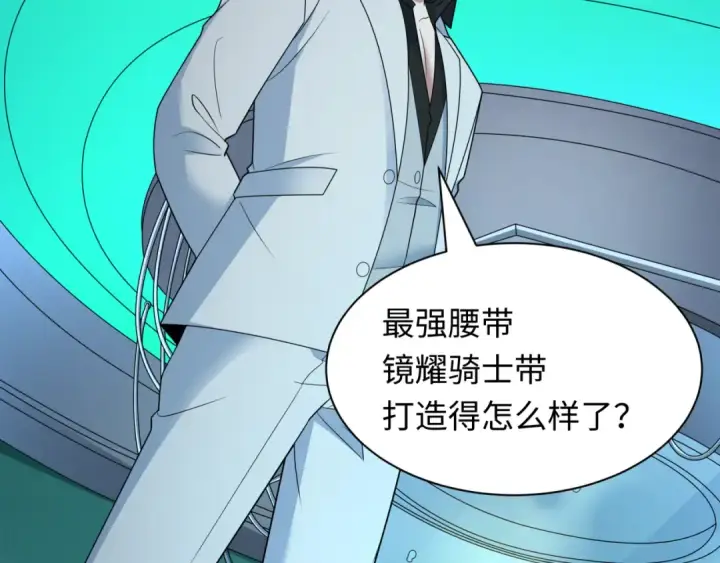 《全球诡异时代》第424话 扶桑篇图159
