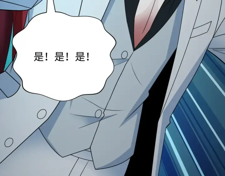 《全球诡异时代》第424话 扶桑篇图175