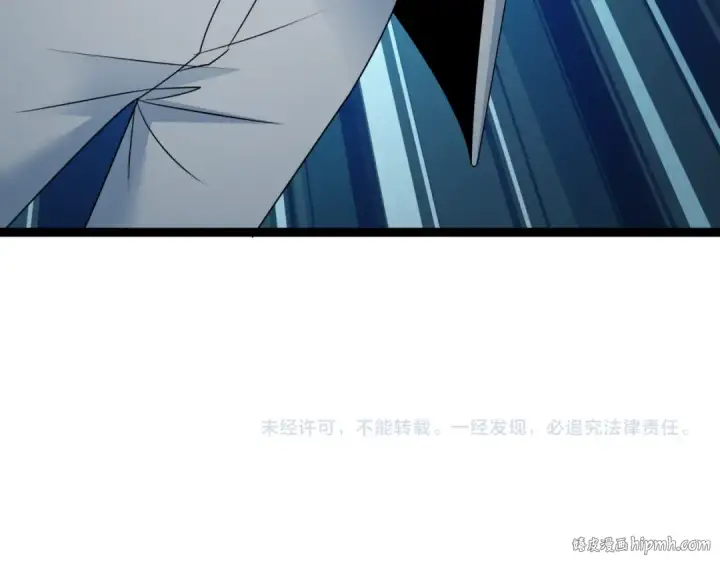 《全球诡异时代》第424话 扶桑篇图176