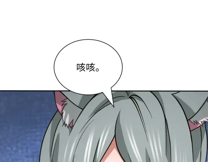《全球诡异时代》第424话 扶桑篇图25