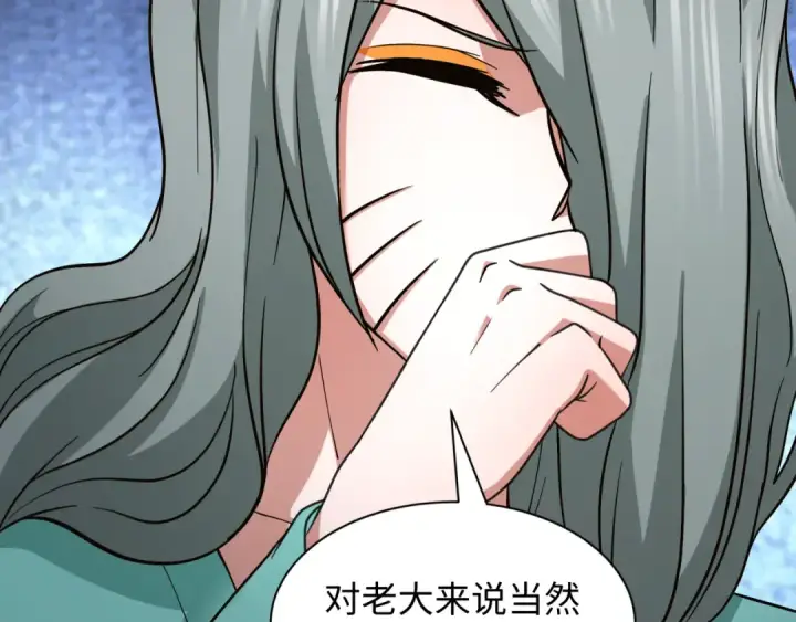 《全球诡异时代》第424话 扶桑篇图26
