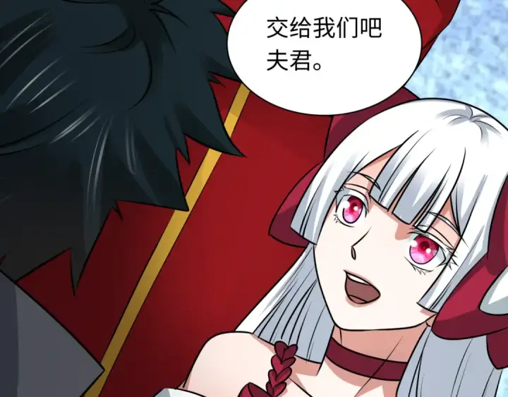 《全球诡异时代》第424话 扶桑篇图39