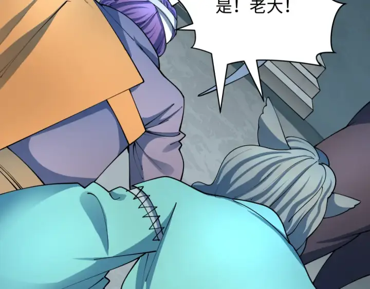 《全球诡异时代》第424话 扶桑篇图44