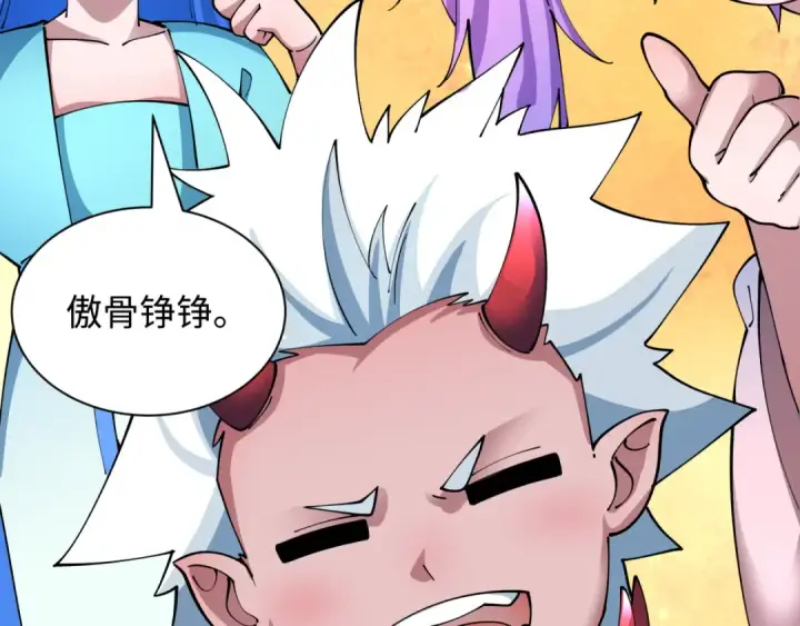 《全球诡异时代》第424话 扶桑篇图59