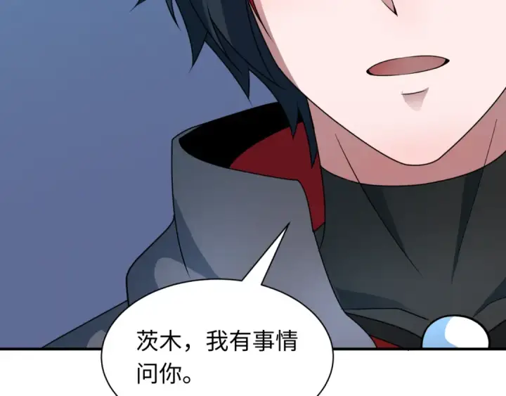 《全球诡异时代》第424话 扶桑篇图63