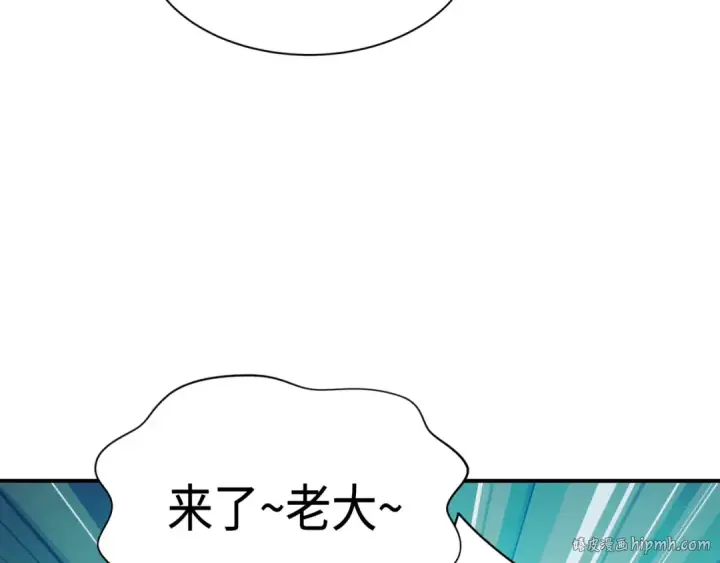《全球诡异时代》第424话 扶桑篇图64