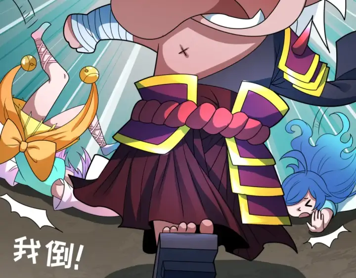《全球诡异时代》第424话 扶桑篇图66