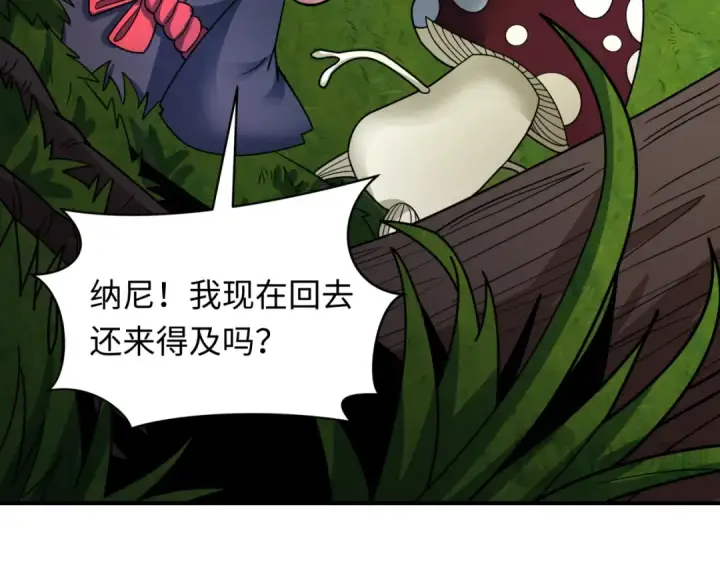《全球诡异时代》第424话 扶桑篇图74