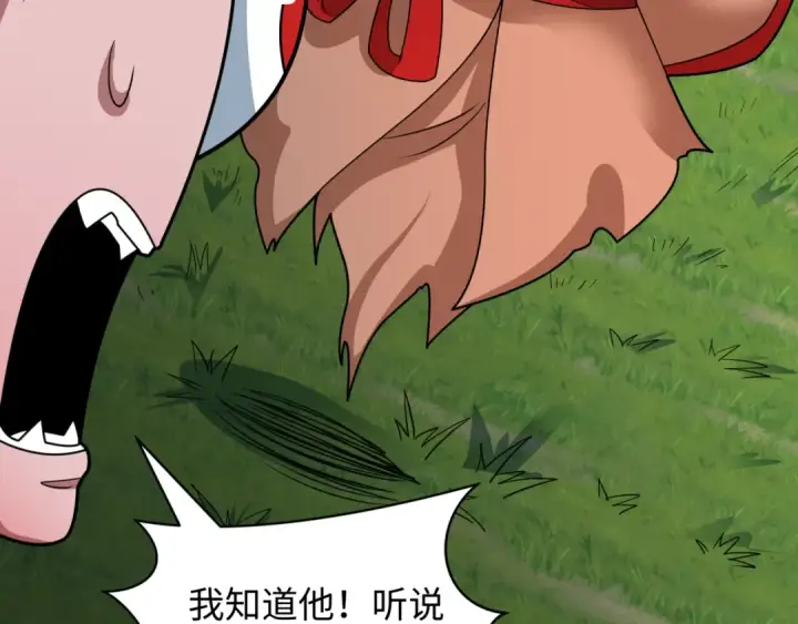《全球诡异时代》第424话 扶桑篇图77