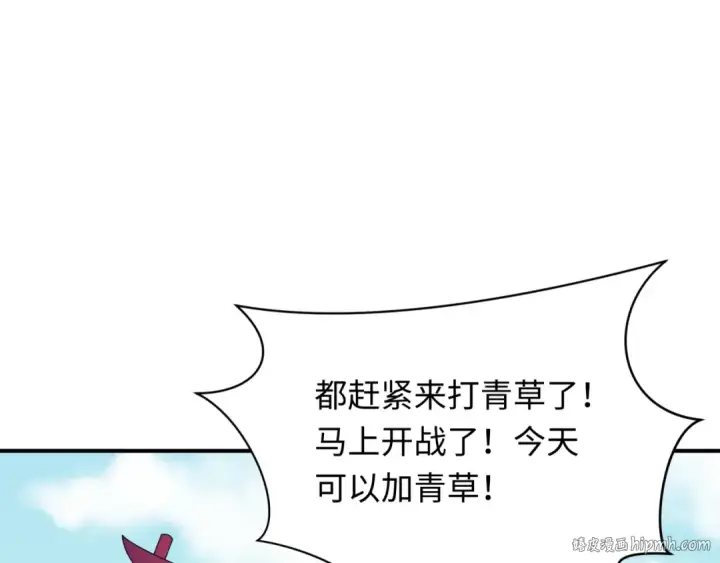 《全球诡异时代》第424话 扶桑篇图80