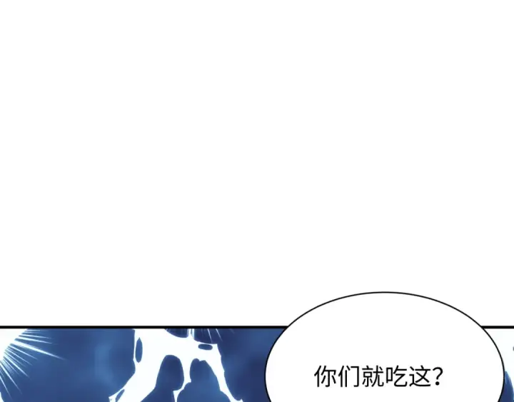 《全球诡异时代》第424话 扶桑篇图84