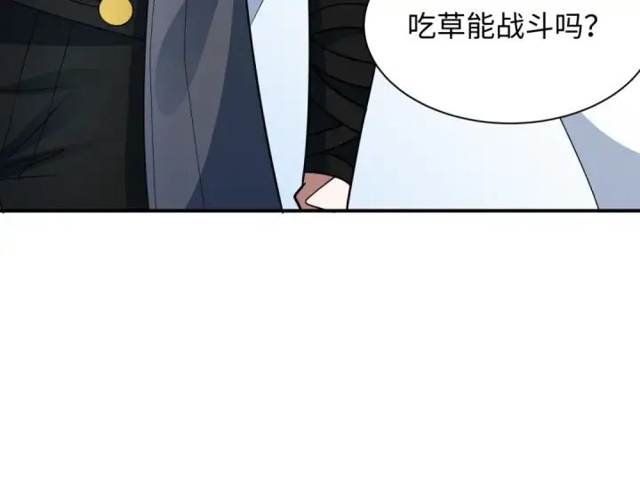 《全球诡异时代》第424话 扶桑篇图87