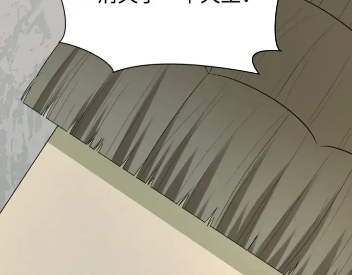 《全球诡异时代》第424话 扶桑篇图9