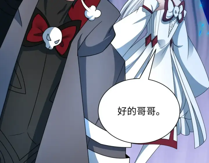 《全球诡异时代》第424话 扶桑篇图94