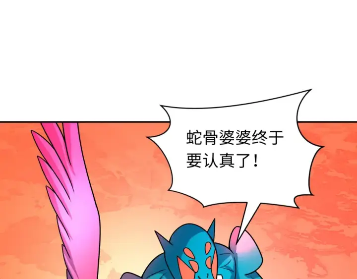 《全球诡异时代》第425话 扶桑篇图135