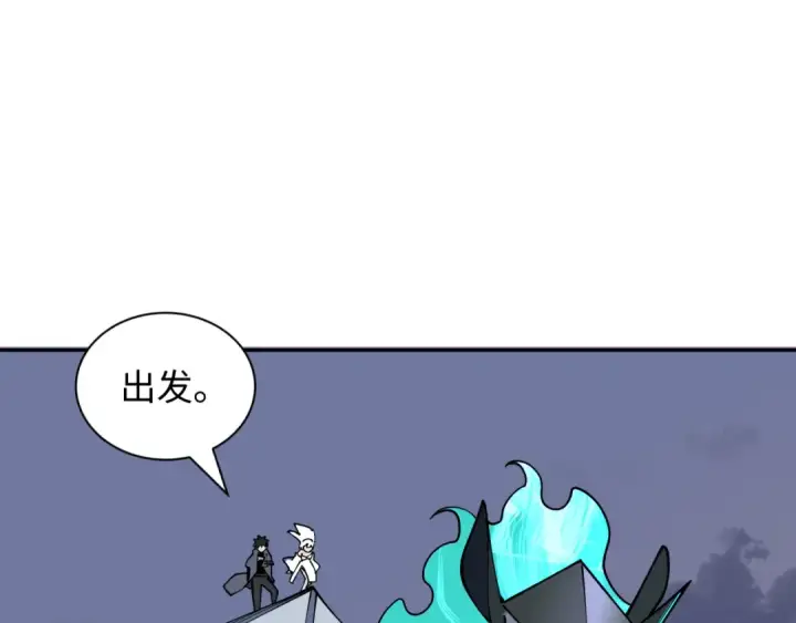《全球诡异时代》第425话 扶桑篇图25