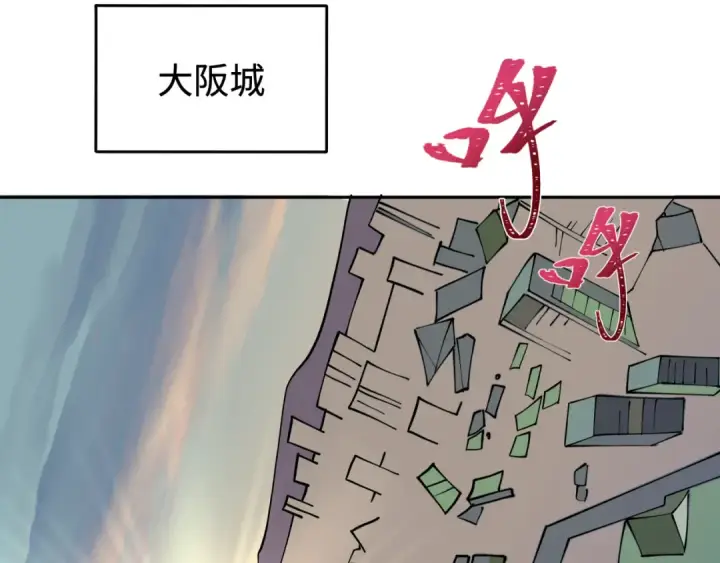 《全球诡异时代》第425话 扶桑篇图31