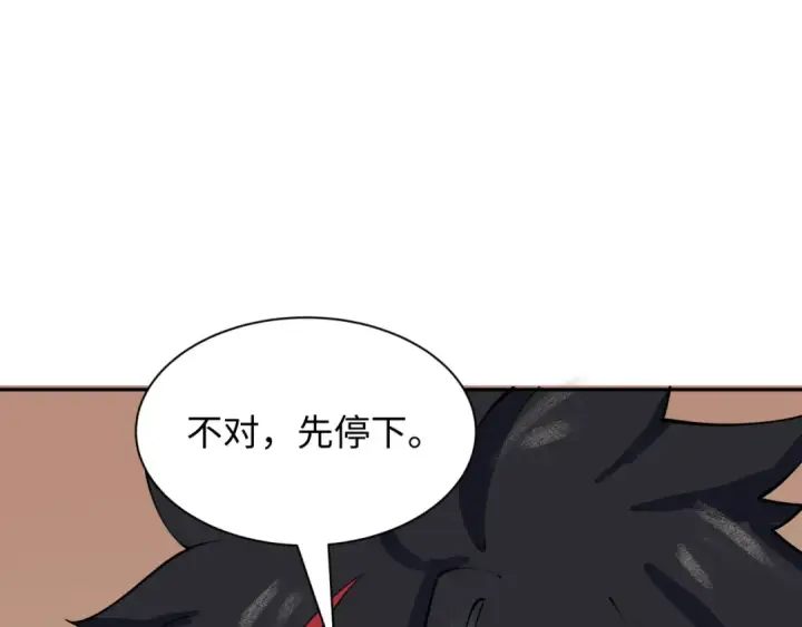 《全球诡异时代》第425话 扶桑篇图38