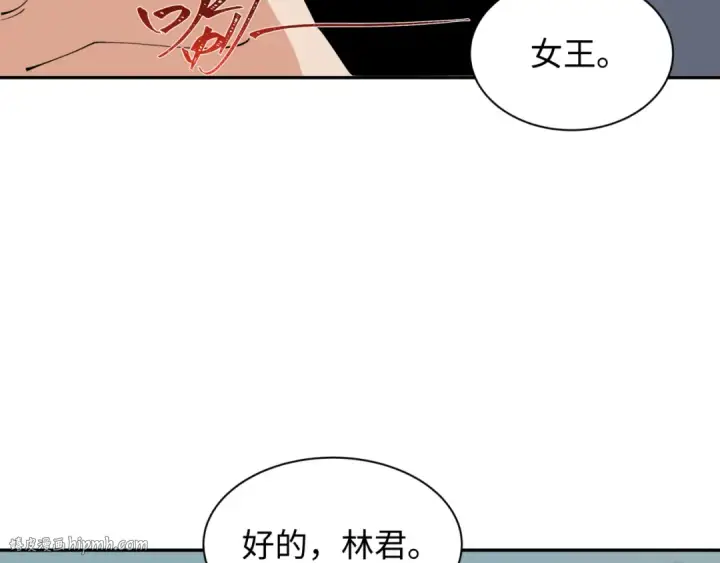《全球诡异时代》第425话 扶桑篇图40