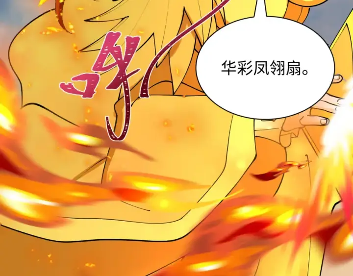 《全球诡异时代》第425话 扶桑篇图42