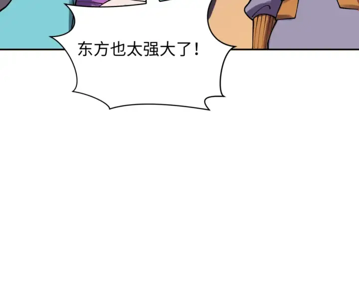 《全球诡异时代》第425话 扶桑篇图52