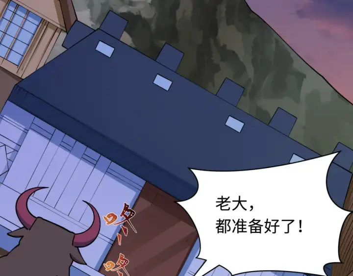 《全球诡异时代》第425话 扶桑篇图7
