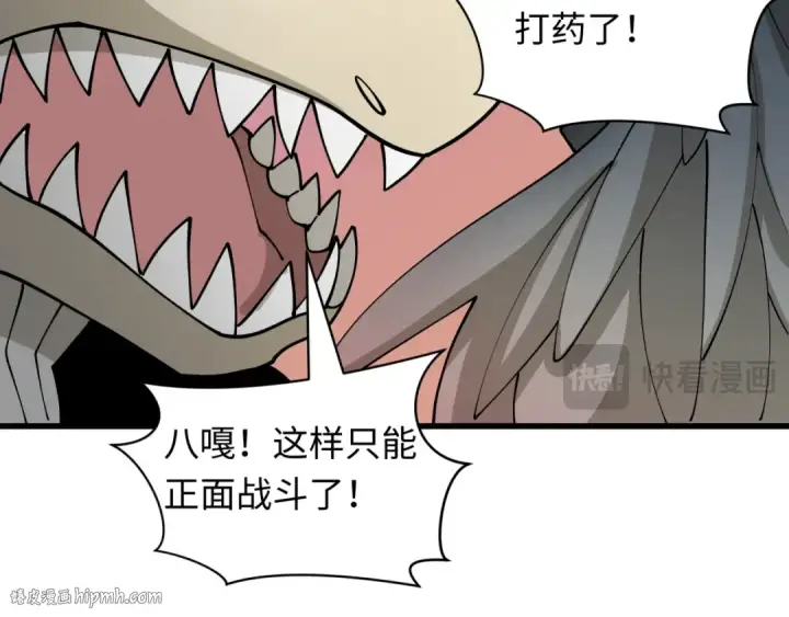 《全球诡异时代》第425话 扶桑篇图72