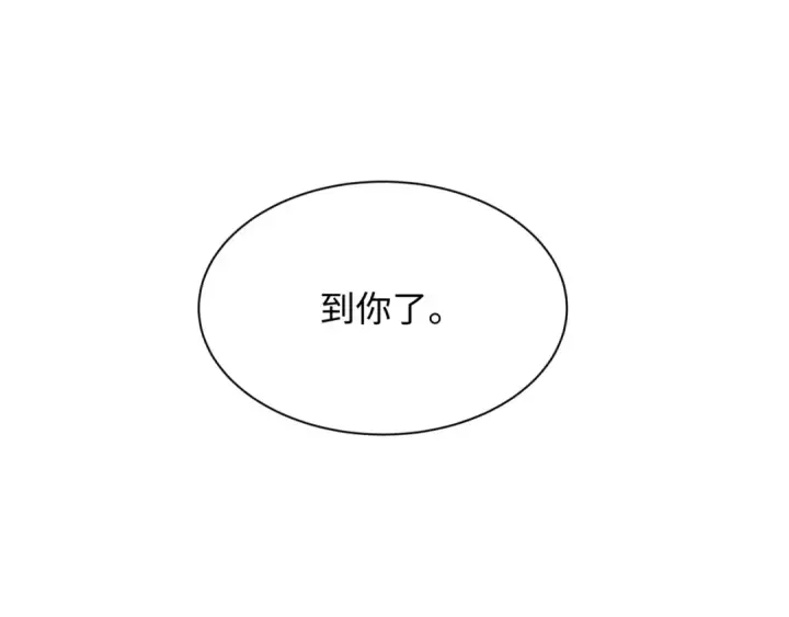 《全球诡异时代》第425话 扶桑篇图98