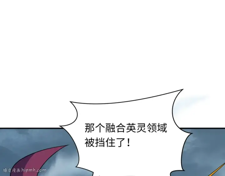 《全球诡异时代》第426话 扶桑篇图112