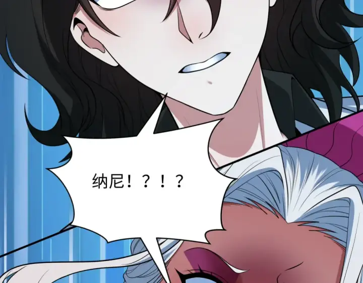 《全球诡异时代》第426话 扶桑篇图122