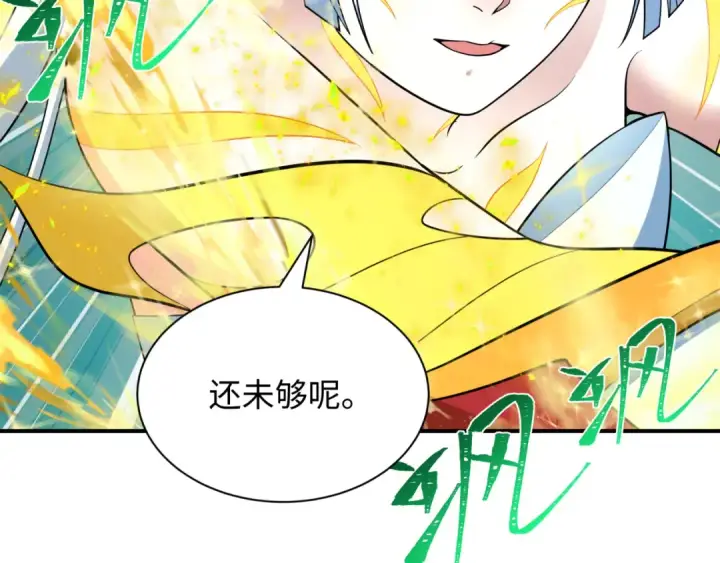 《全球诡异时代》第426话 扶桑篇图126
