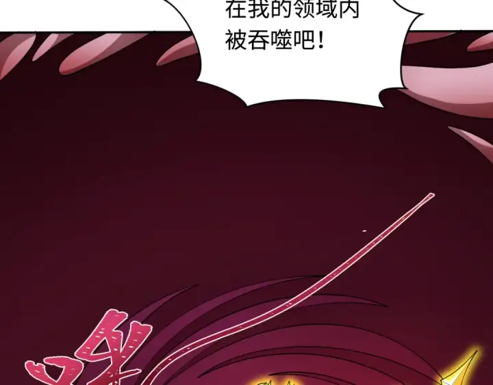 《全球诡异时代》第426话 扶桑篇图131