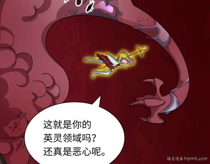 《全球诡异时代》第426话 扶桑篇图136