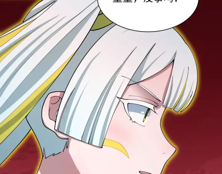 《全球诡异时代》第426话 扶桑篇图139