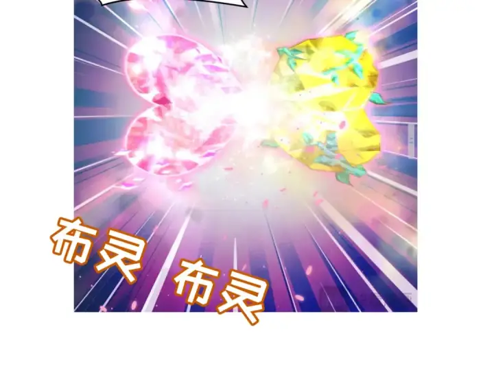《全球诡异时代》第426话 扶桑篇图155