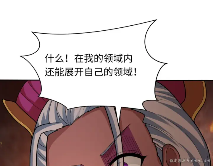 《全球诡异时代》第426话 扶桑篇图168