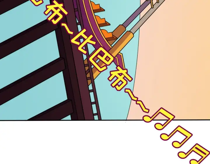 《全球诡异时代》第426话 扶桑篇图181