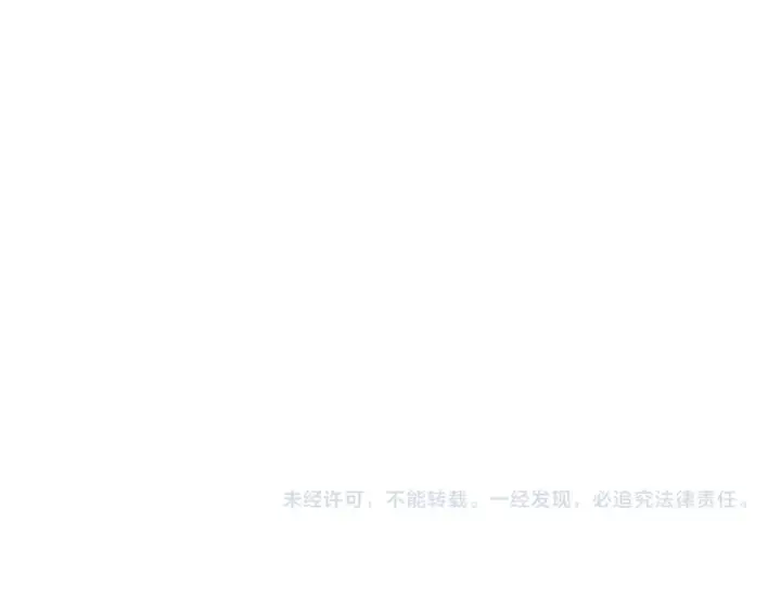 《全球诡异时代》第426话 扶桑篇图186