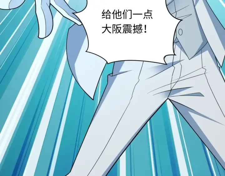《全球诡异时代》第426话 扶桑篇图39