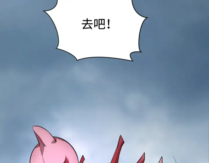 《全球诡异时代》第426话 扶桑篇图76