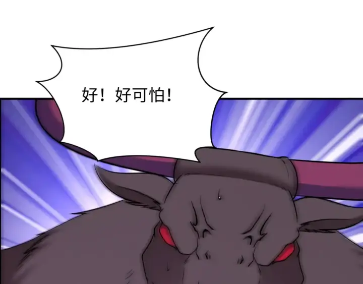 《全球诡异时代》第426话 扶桑篇图93